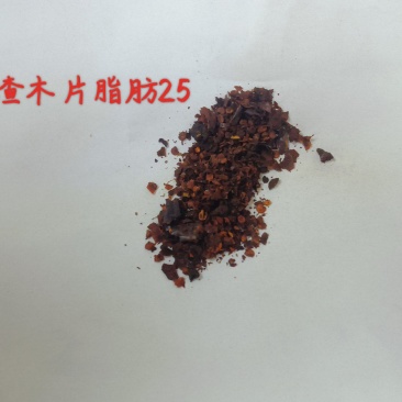 辣椒油渣木片脂肪25
