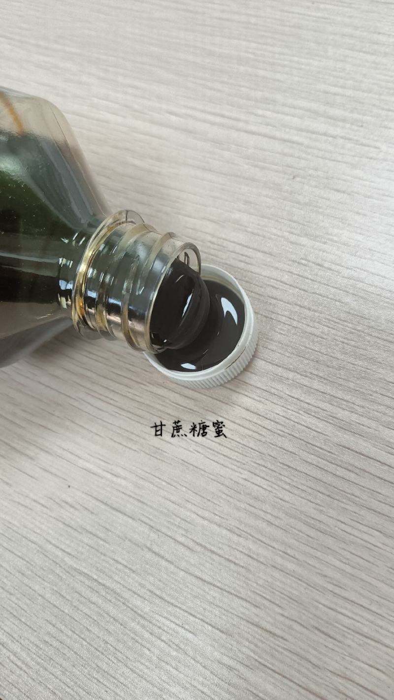 甘蔗糖蜜