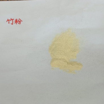 竹粉