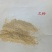 次粉