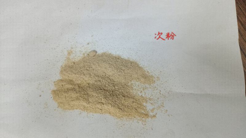 次粉