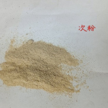次粉
