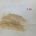 次粉