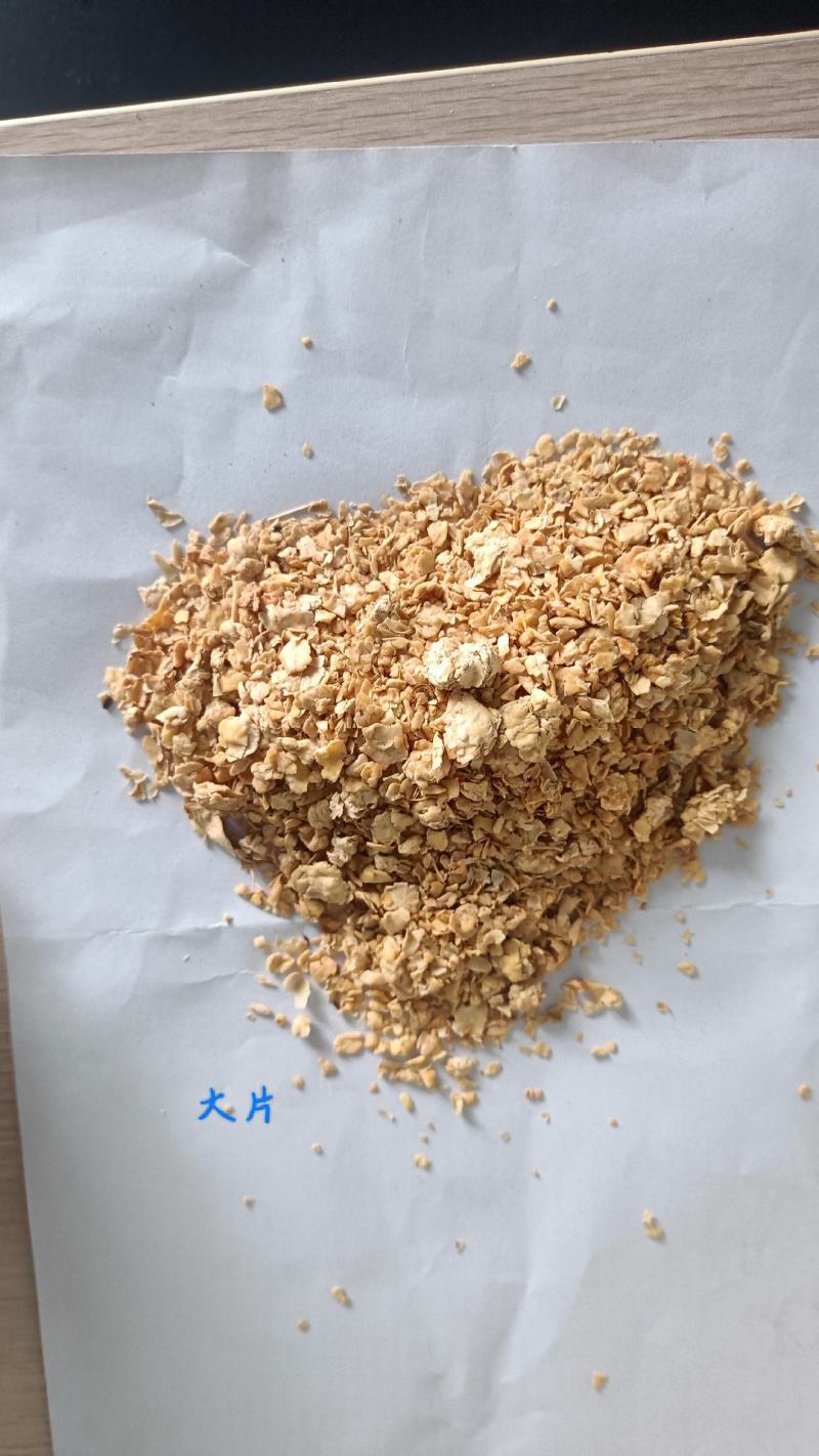 豆粕大片