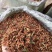 批发百花草益寿茶江湖地摊展销会产品