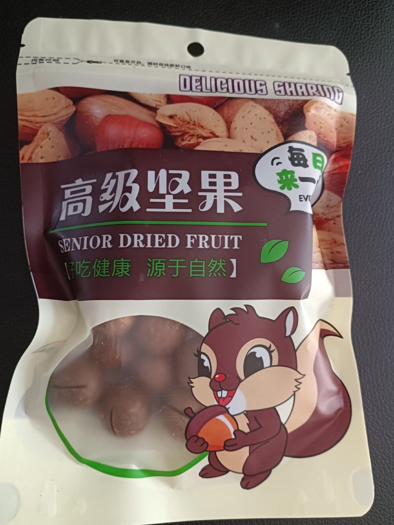 云南夏威夷坚果大量上市，承接一件代发，量大从优…