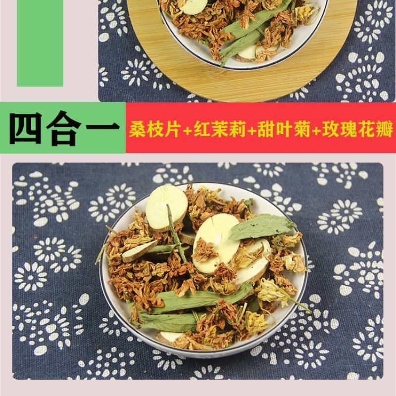 金龙茶批发江湖地摊展销会产品