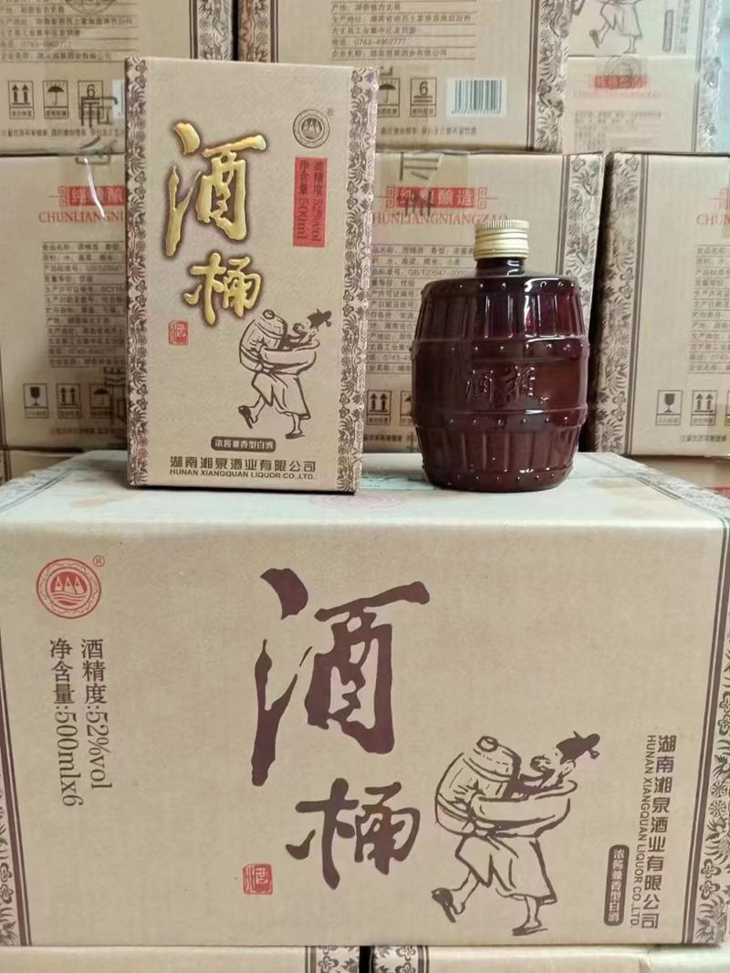 广东凤凰乌栋特产，各种白酒：金六福，醉雨亭，酒桶，长期有货