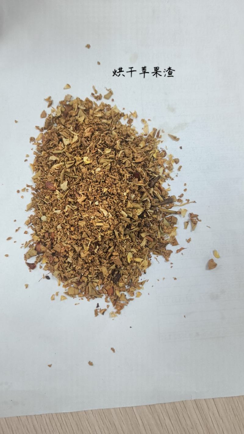 烘干苹果渣