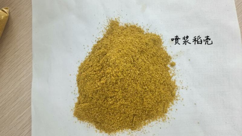 喷浆稻壳