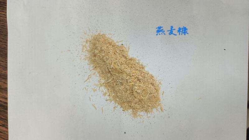 燕麦糠