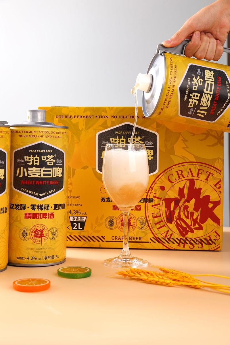 【品牌】啪嗒精酿小麦啤酒销量领先价格优惠青岛直发