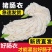 猪肠衣灌腊肠直用肠衣猪肠衣自制灌肠工具