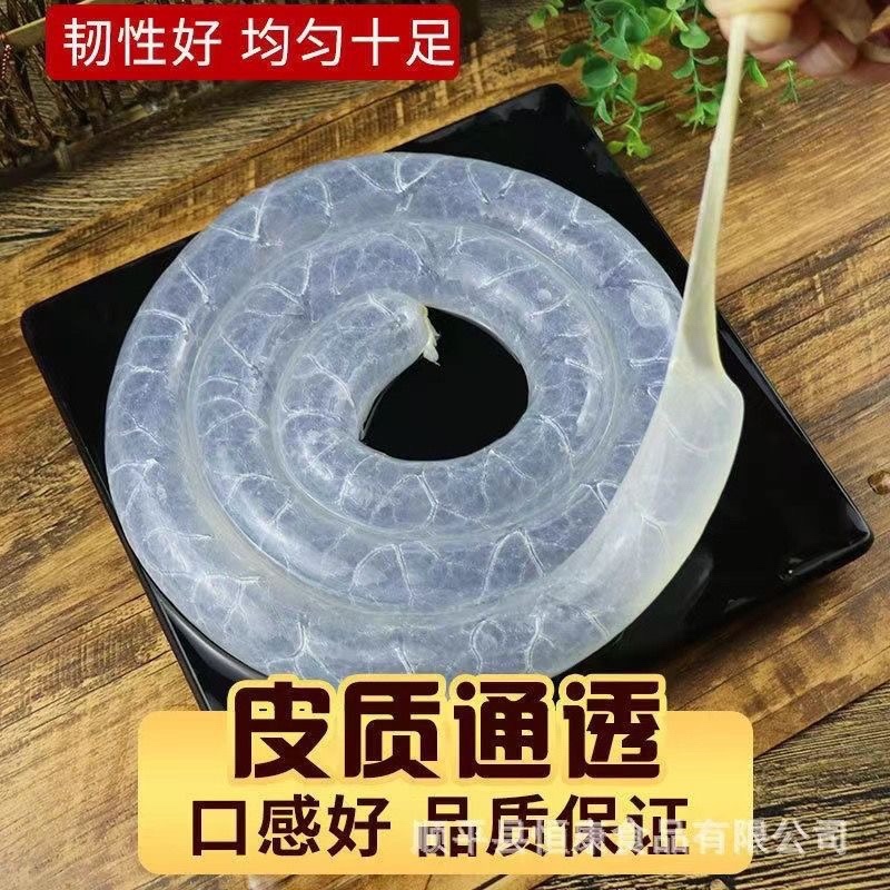 猪肠衣灌腊肠直用肠衣猪肠衣自制灌肠工具