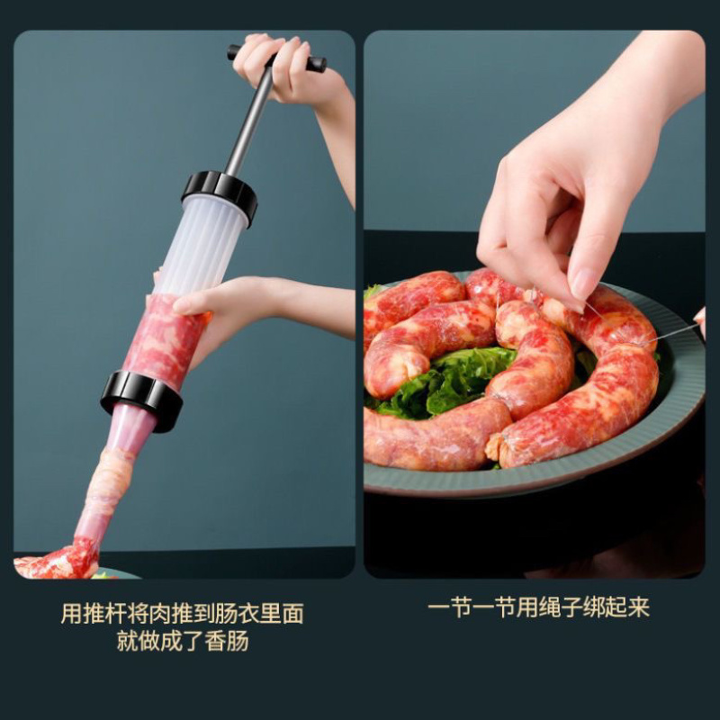 猪肠衣灌腊肠直用肠衣猪肠衣自制灌肠工具