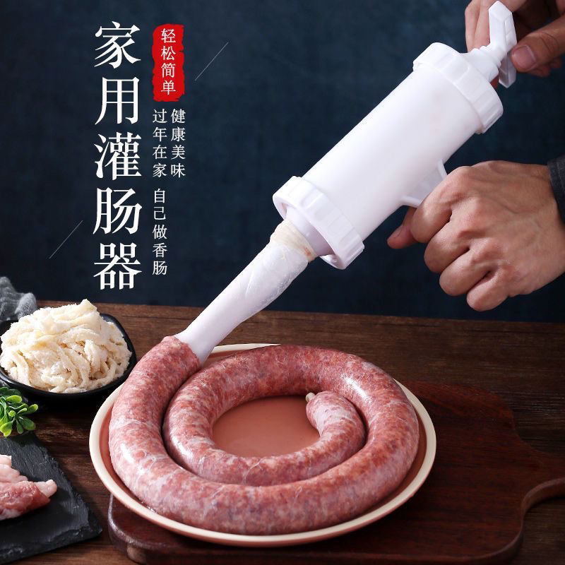 猪肠衣灌腊肠直用肠衣猪肠衣自制灌肠工具