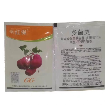 国光红保红薯保鲜剂25%多菌灵黑斑病杀菌剂储存农药10g