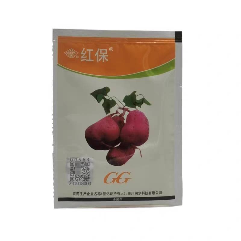 国光红保红薯保鲜剂25%多菌灵黑斑病杀菌剂储存农药10g