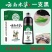 云南本草染发剂一洗黑天然植物洗发水黑色染发膏一支黑批发