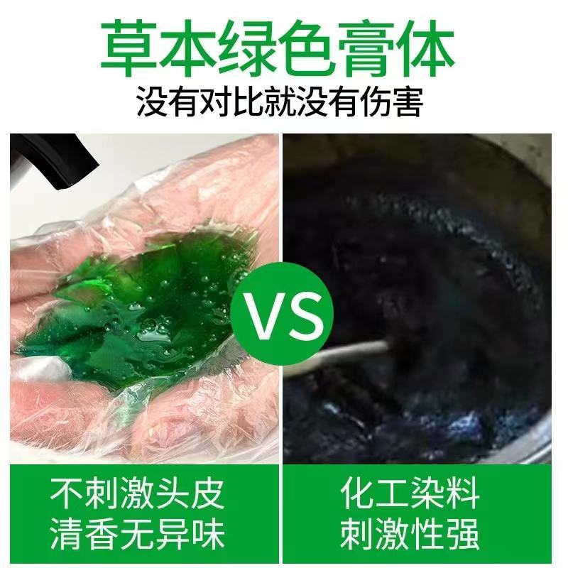 云南本草染发剂一洗黑天然植物洗发水黑色染发膏一支黑批发