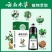 云南本草染发剂一洗黑天然植物洗发水黑色染发膏一支黑批发