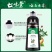 云南本草染发剂一洗黑天然植物洗发水黑色染发膏一支黑批发