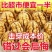 23年新疆薄皮核桃批发坚果薄皮大核桃原味核桃