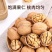 23年新疆薄皮核桃批发坚果薄皮大核桃原味核桃