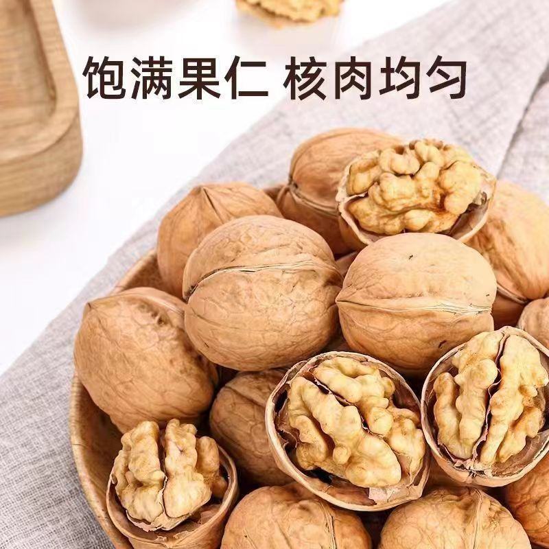 23年新疆薄皮核桃批发坚果薄皮大核桃原味核桃