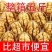 23年新疆薄皮核桃批发坚果薄皮大核桃原味核桃