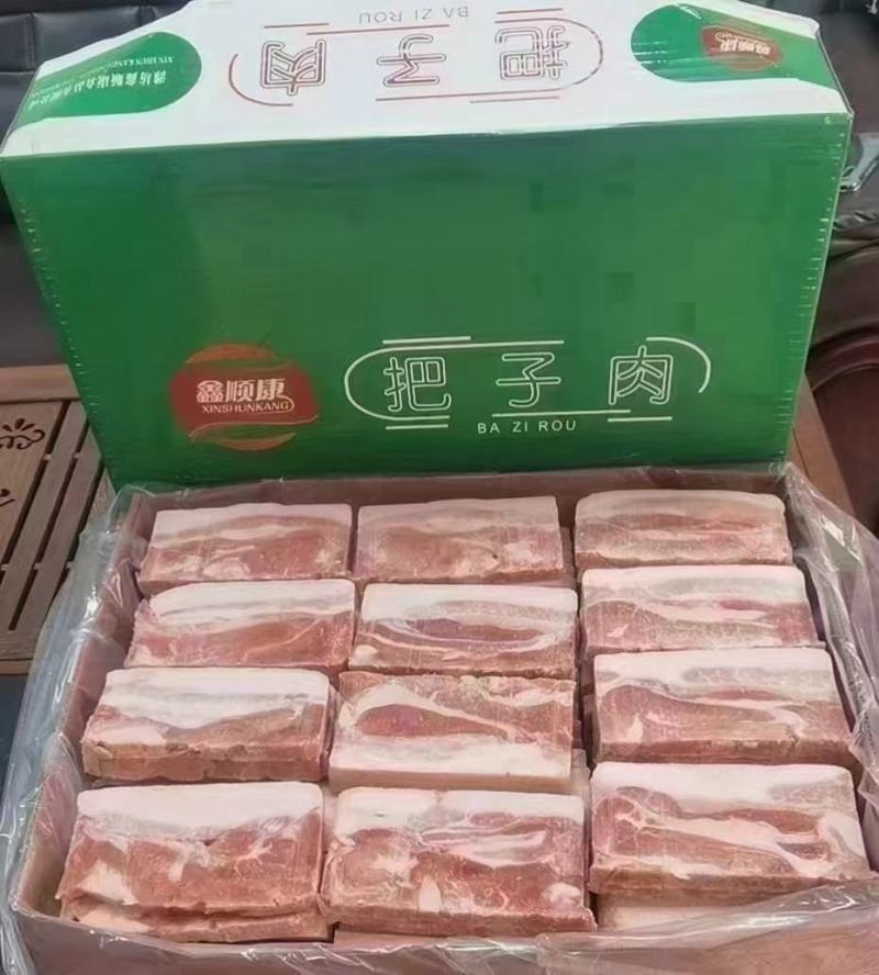 把子肉，猪肉