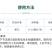 大光明达灵19.8%甲维盐唑虫酰胺茶小绿叶蝉蓟马杀虫
