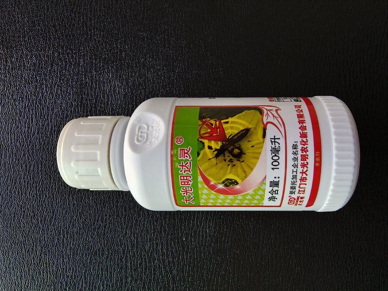 大光明达灵19.8%甲维盐唑虫酰胺茶小绿叶蝉蓟马杀虫