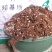 无土栽培基质，蓝莓基质，绣球月季基质。定制生产代加工合作