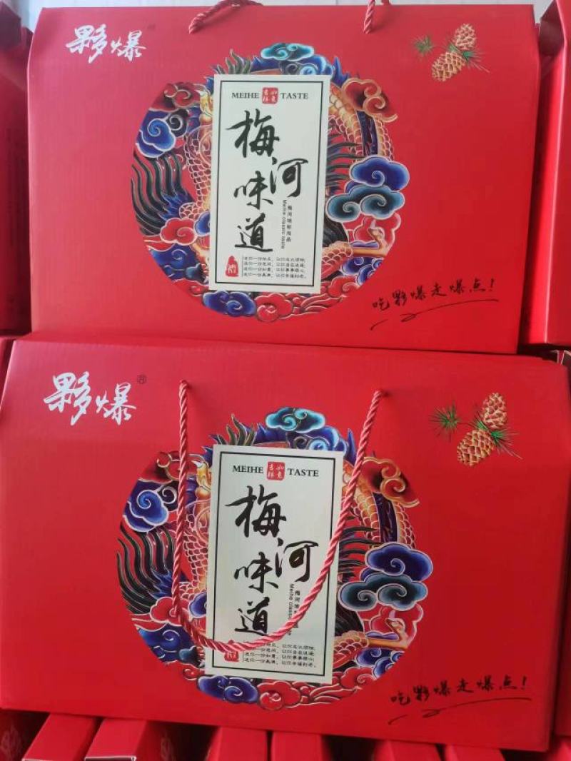 夥爆坚果礼品盒，一手货源，量大从优，诚信经营，欢迎来电咨