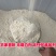 2023头茬小麦面粉，现磨，当天发货