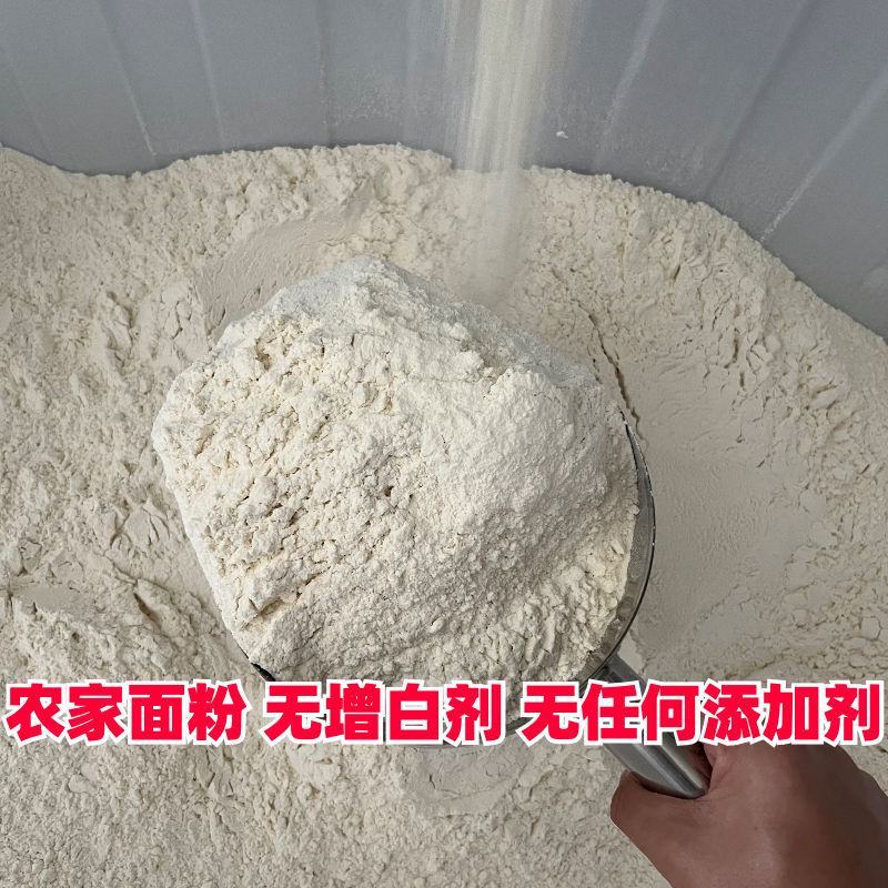 2023头茬小麦面粉，现磨，当天发货