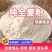 2023头茬小麦面粉，现磨，当天发货