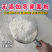 2023头茬小麦面粉，现磨，当天发货