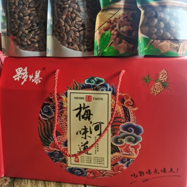 夥爆坚果礼品盒，一手货源，量大从优，诚信经营，欢迎来电咨