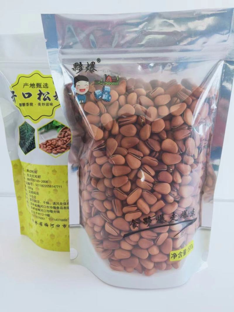 夥爆坚果礼品盒，一手货源，量大从优，诚信经营，欢迎来电咨