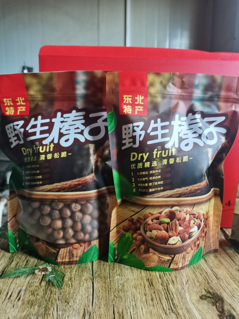夥爆坚果礼品盒，一手货源，量大从优，诚信经营，欢迎来电咨