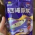 西梅原浆一袋300ml西梅汁配料干净口感纯正