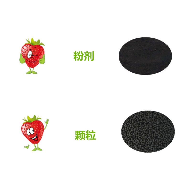 干块儿鸡粪，发酵纯鸡粪添加复合微生物菌，翻抛过筛