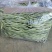 各位老板我这里精品芸豆大量供应，欢迎老板前来选购