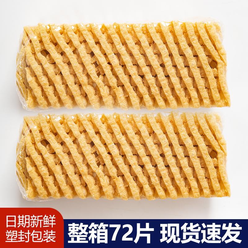 无签兰花干豆腐串长20m宽8cm厚度1cm整车包运费