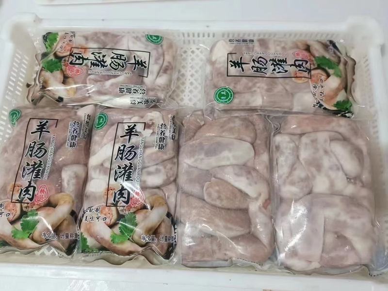 羊肠灌肉，全部瘦肉，质量保证不肥，货源稳定，量大从优。