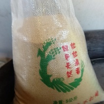 精制小米