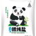 川盐