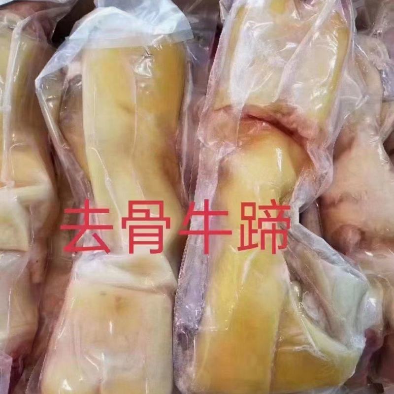 牛脚掌牛蹄品类齐全质量保证源头厂家直发